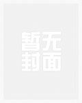 三国之袁氏天下